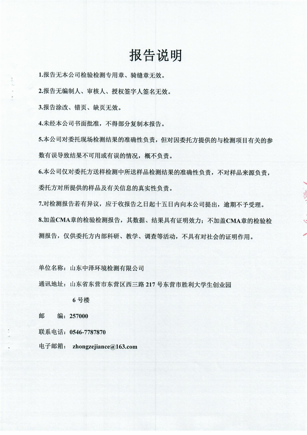 女教师の爆乳BD在线观看