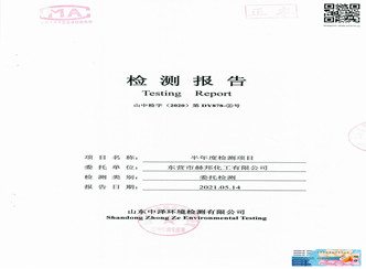 赫邦公司2021年上半年度环境检测项目公示