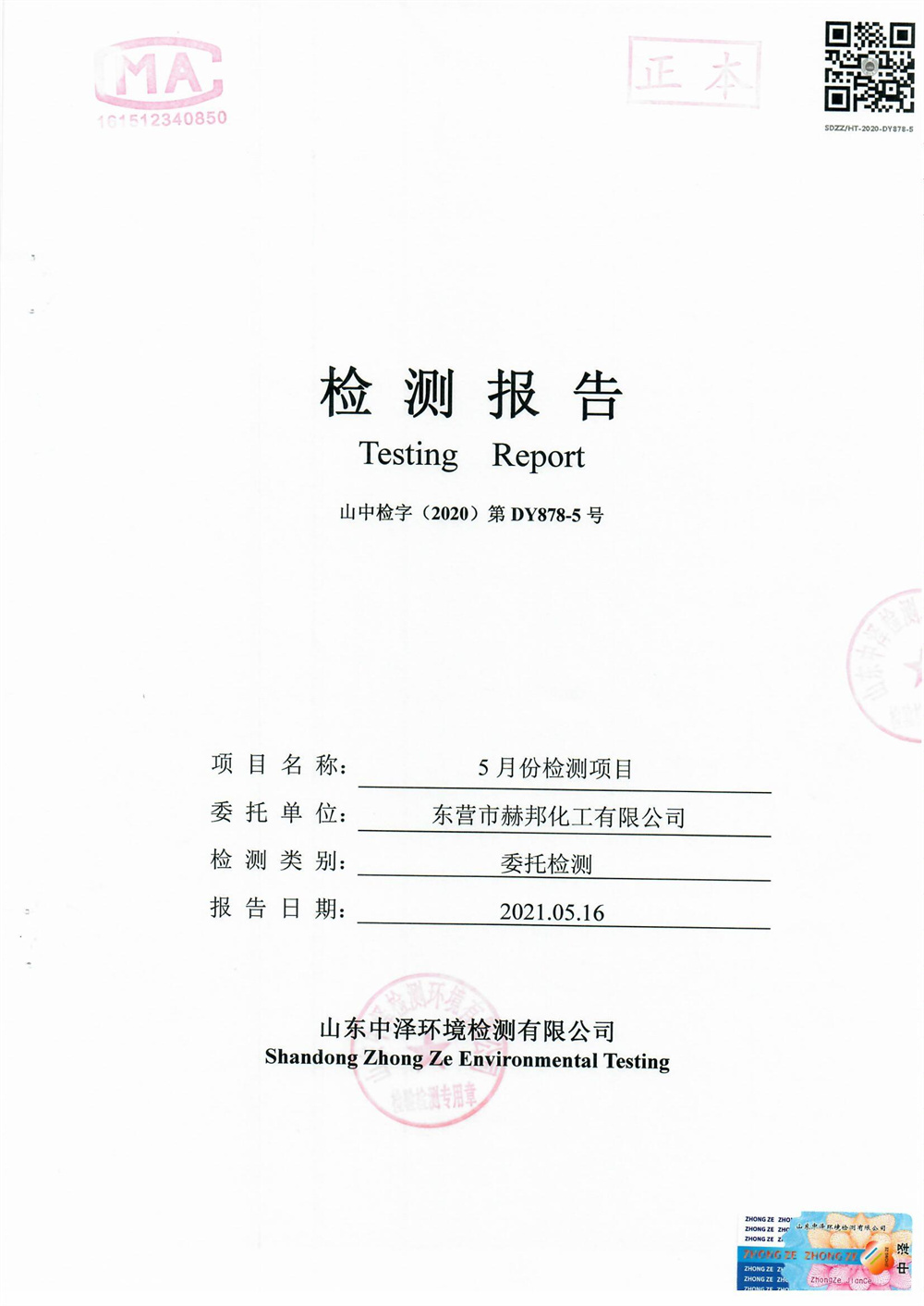 女教师の爆乳BD在线观看