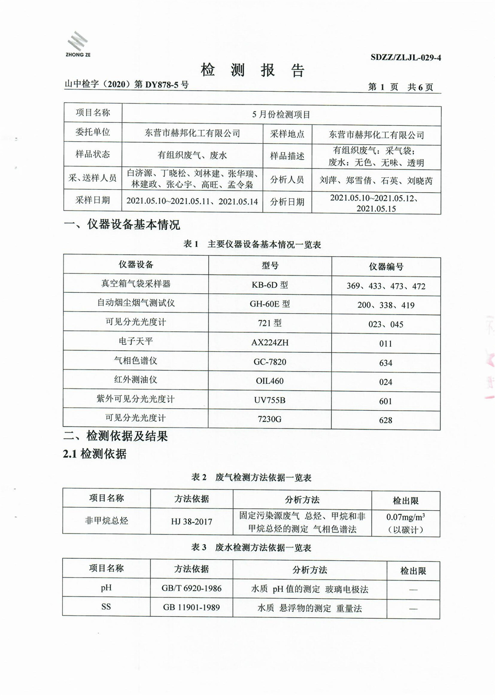 女教师の爆乳BD在线观看