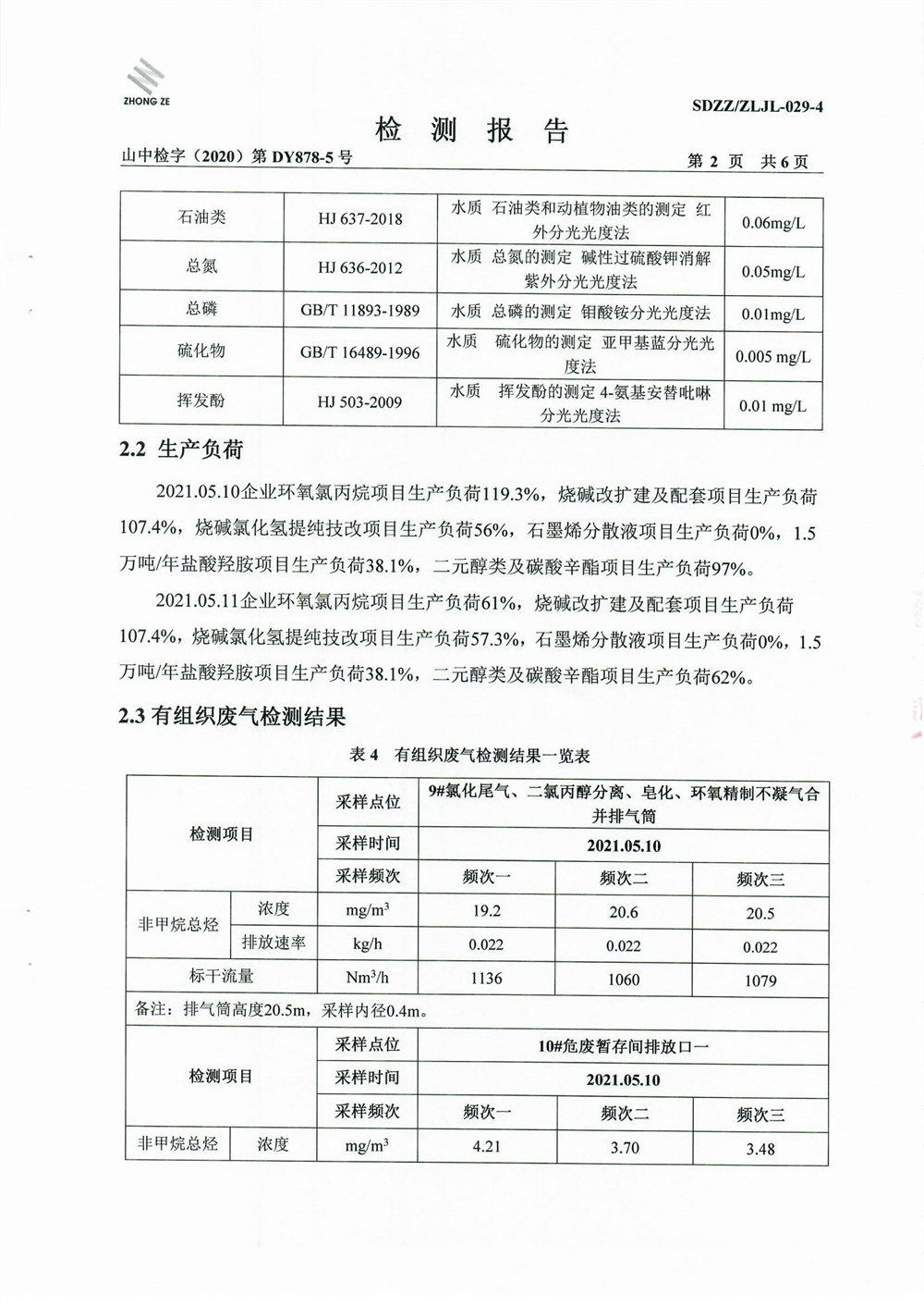 女教师の爆乳BD在线观看