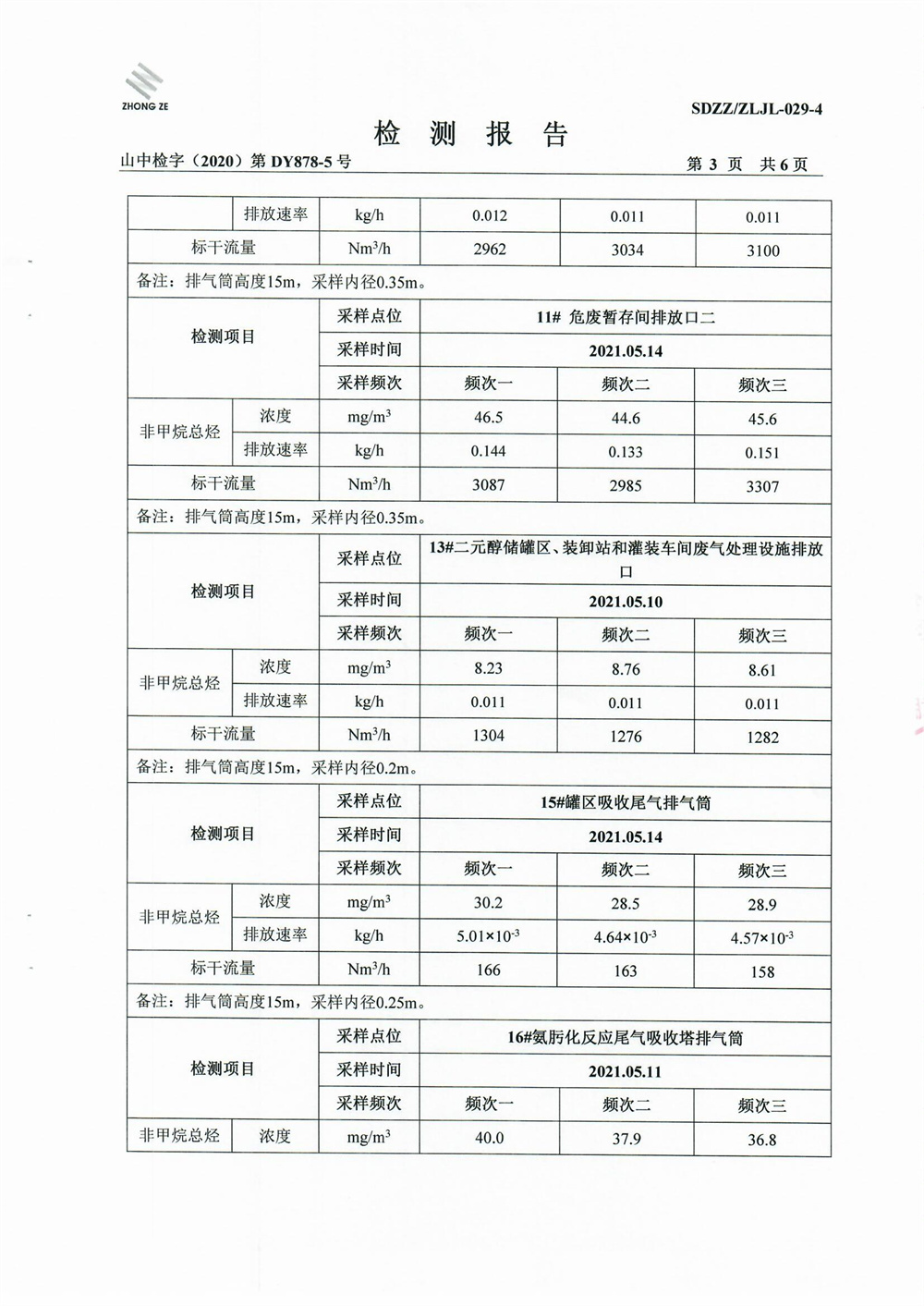 女教师の爆乳BD在线观看