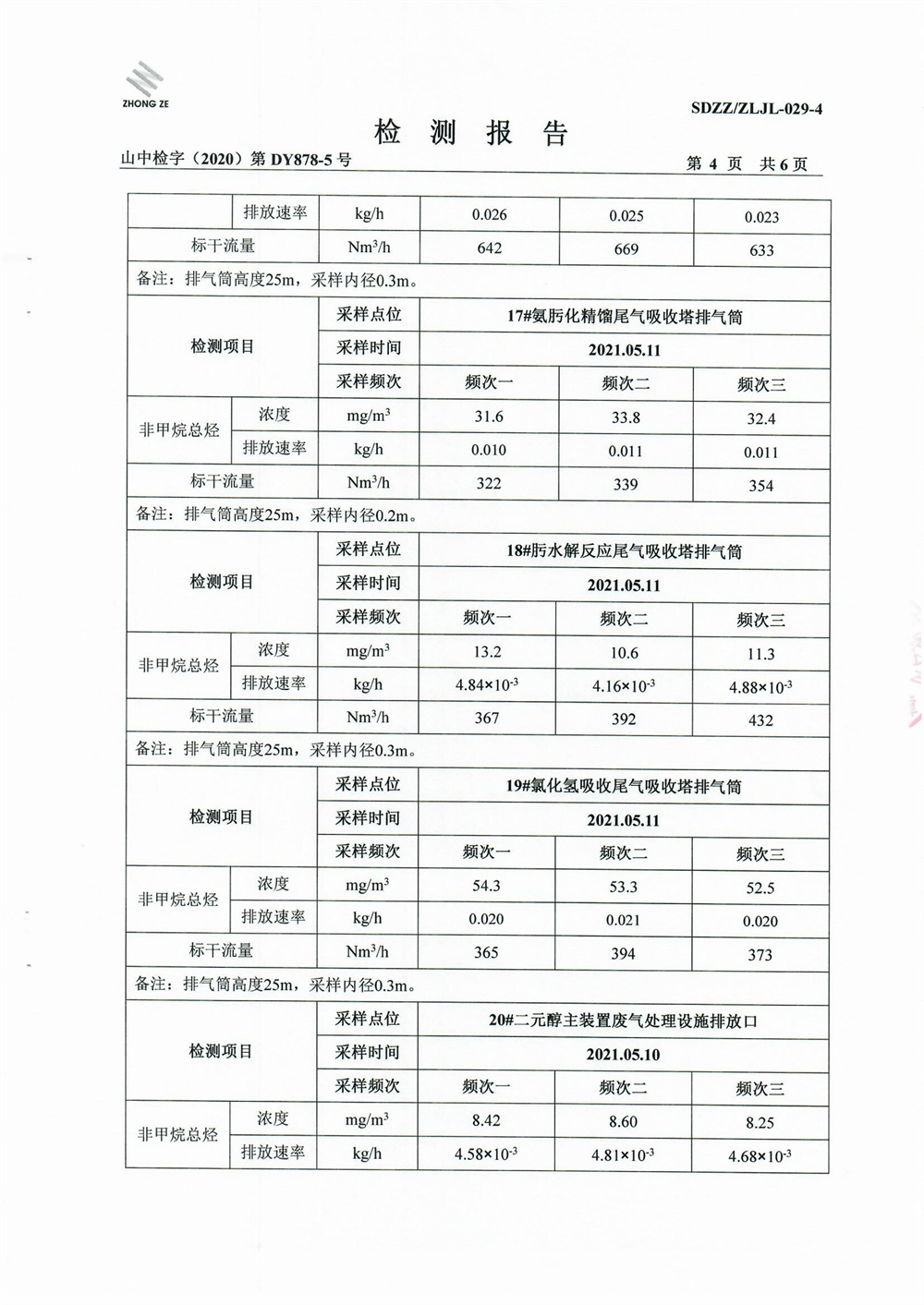 女教师の爆乳BD在线观看