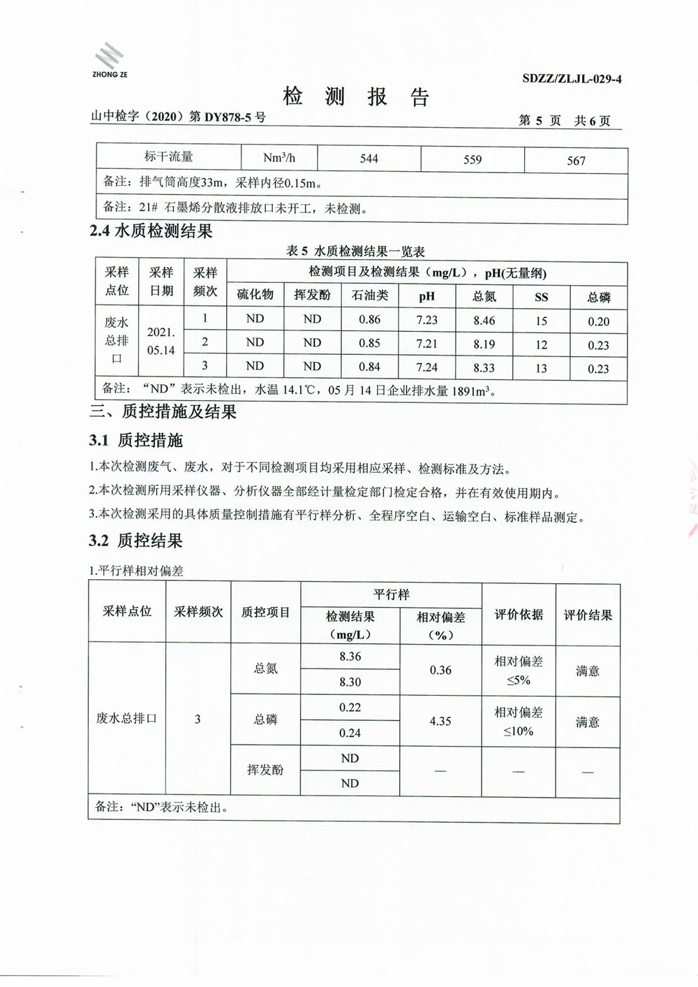 女教师の爆乳BD在线观看