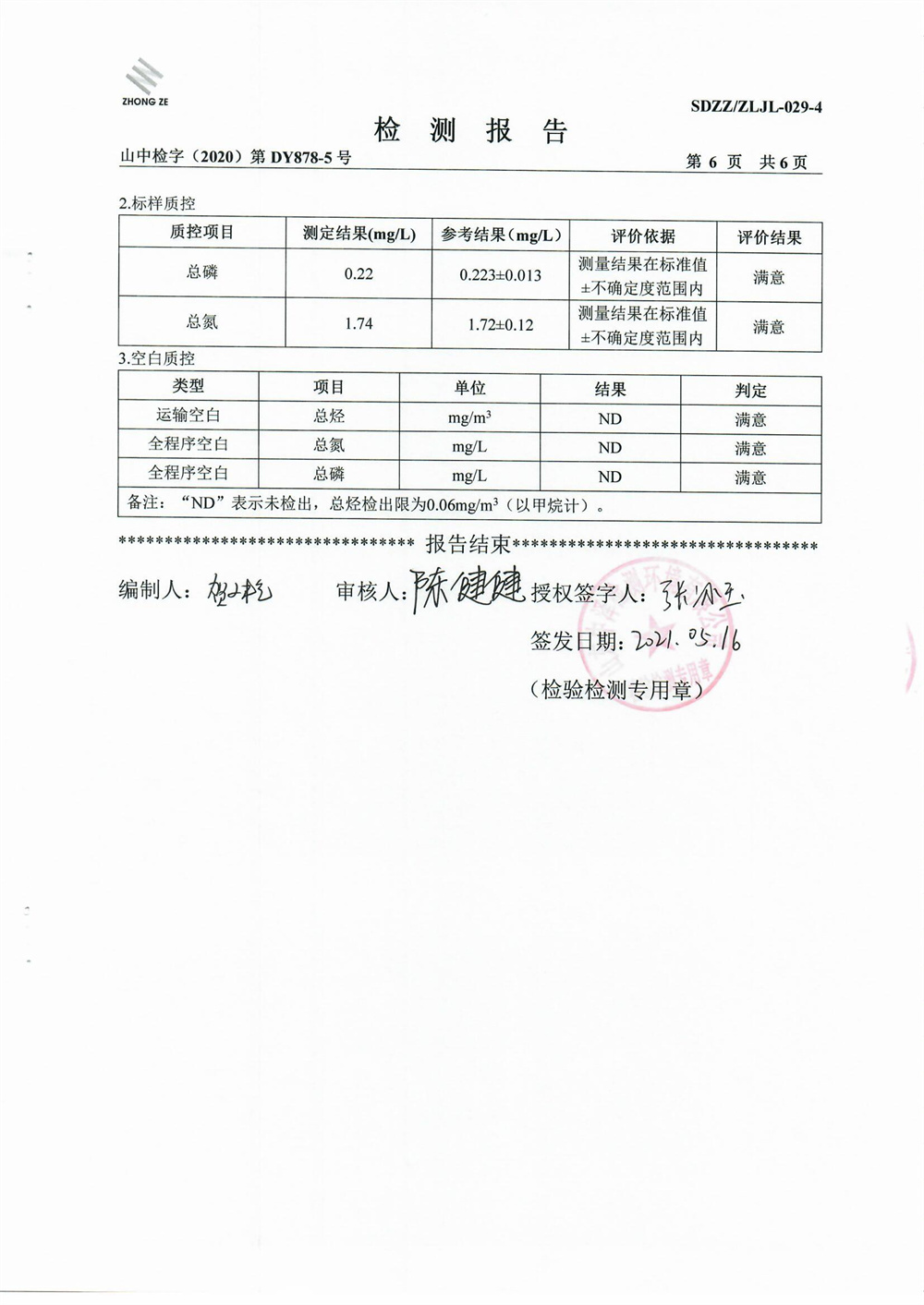 女教师の爆乳BD在线观看