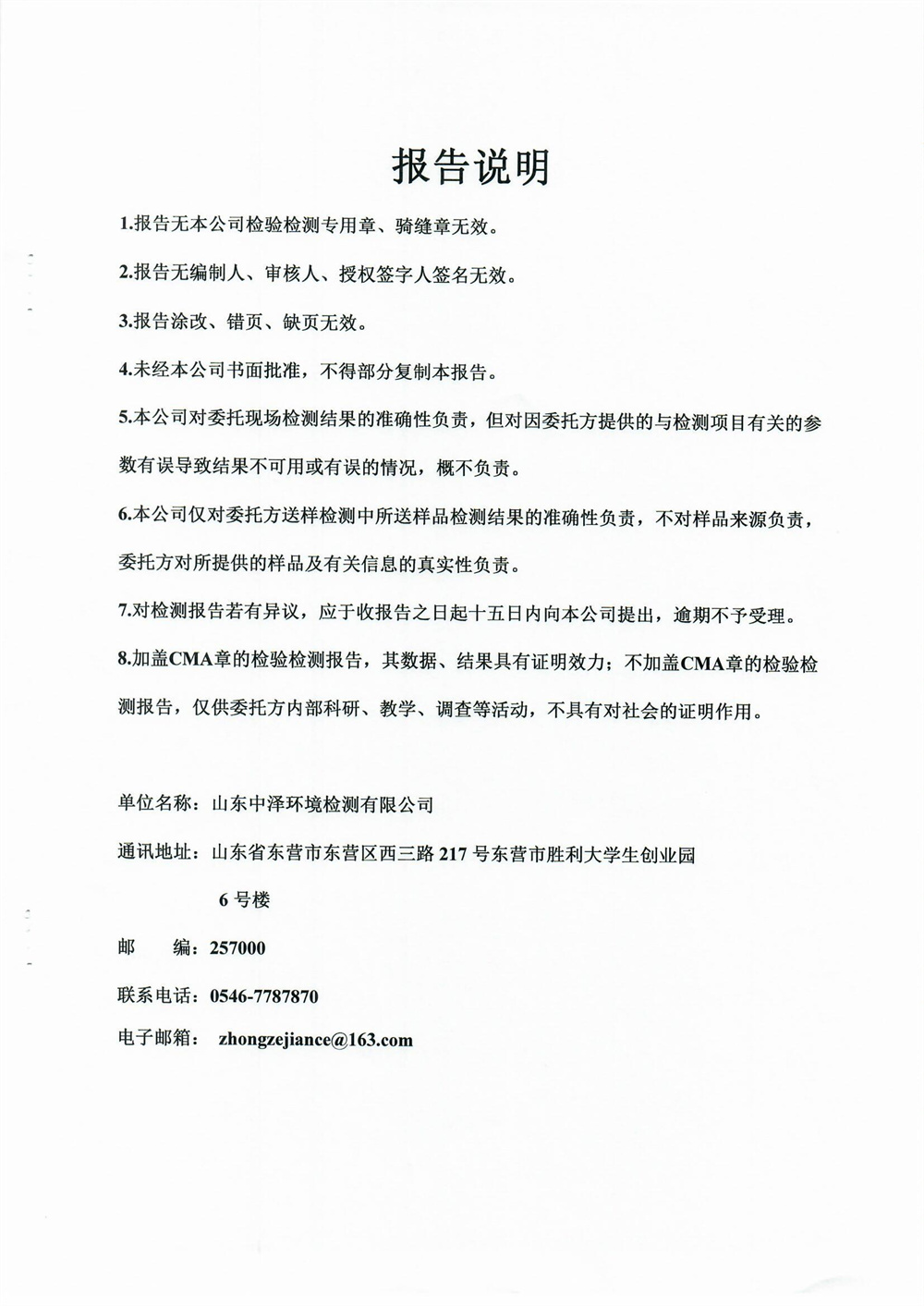 女教师の爆乳BD在线观看