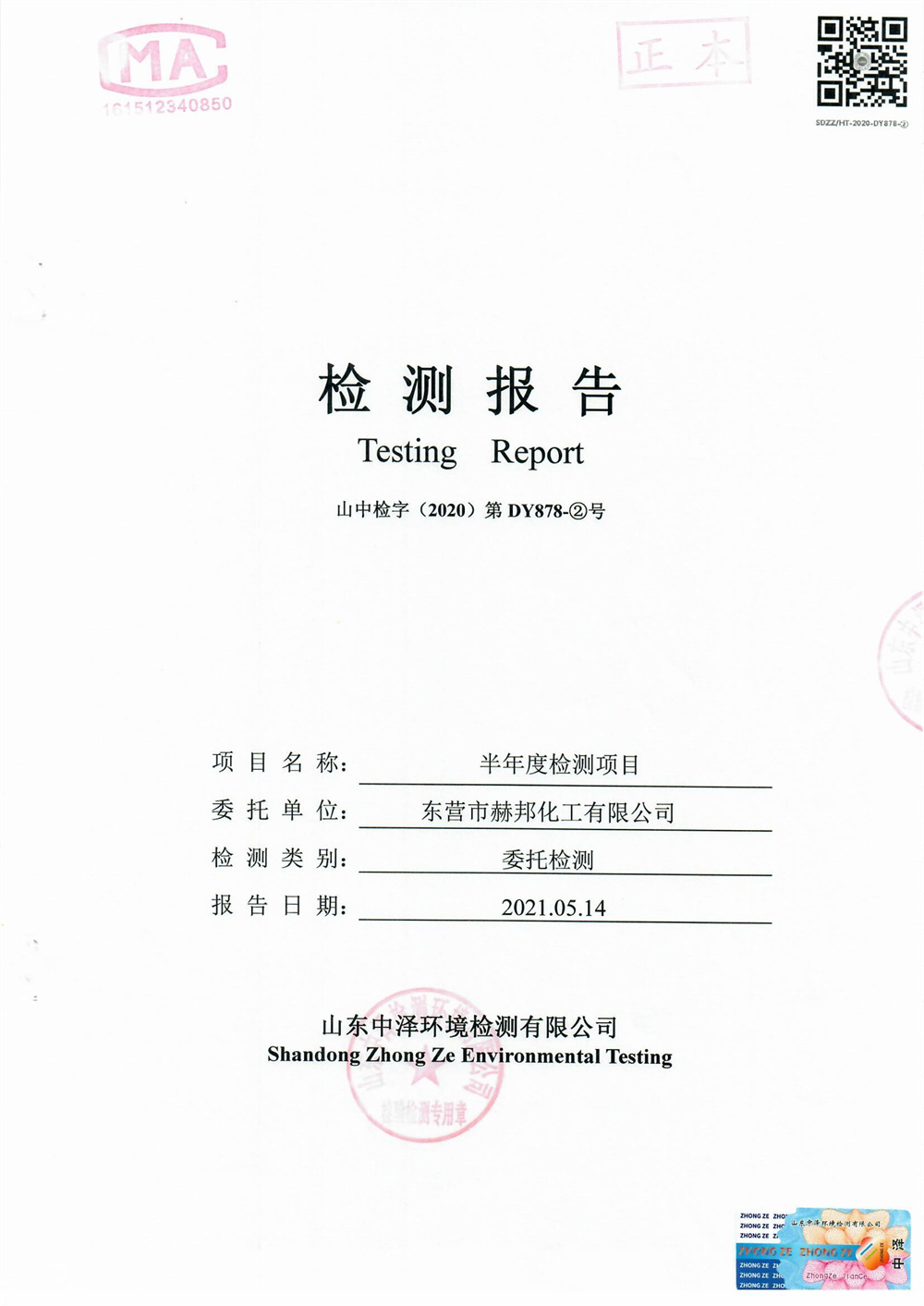 女教师の爆乳BD在线观看