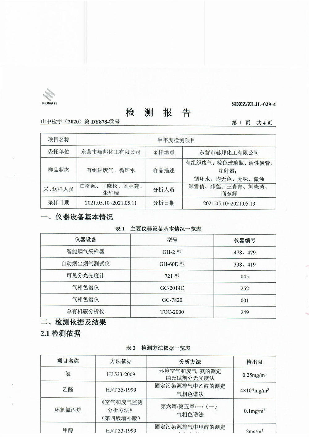 女教师の爆乳BD在线观看