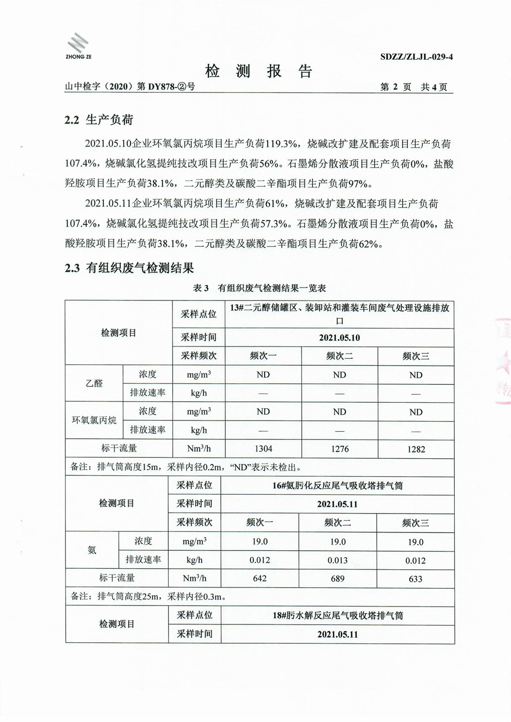 女教师の爆乳BD在线观看