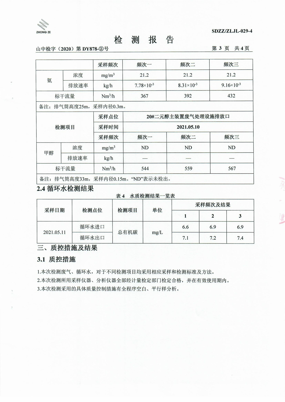 女教师の爆乳BD在线观看