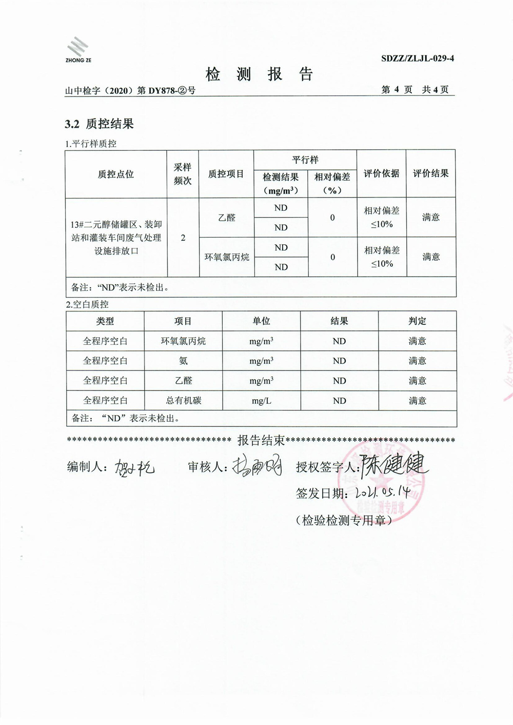 女教师の爆乳BD在线观看