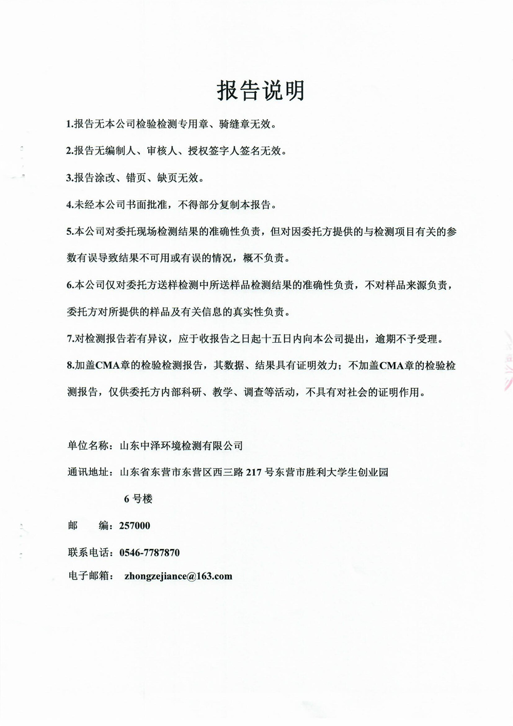 女教师の爆乳BD在线观看