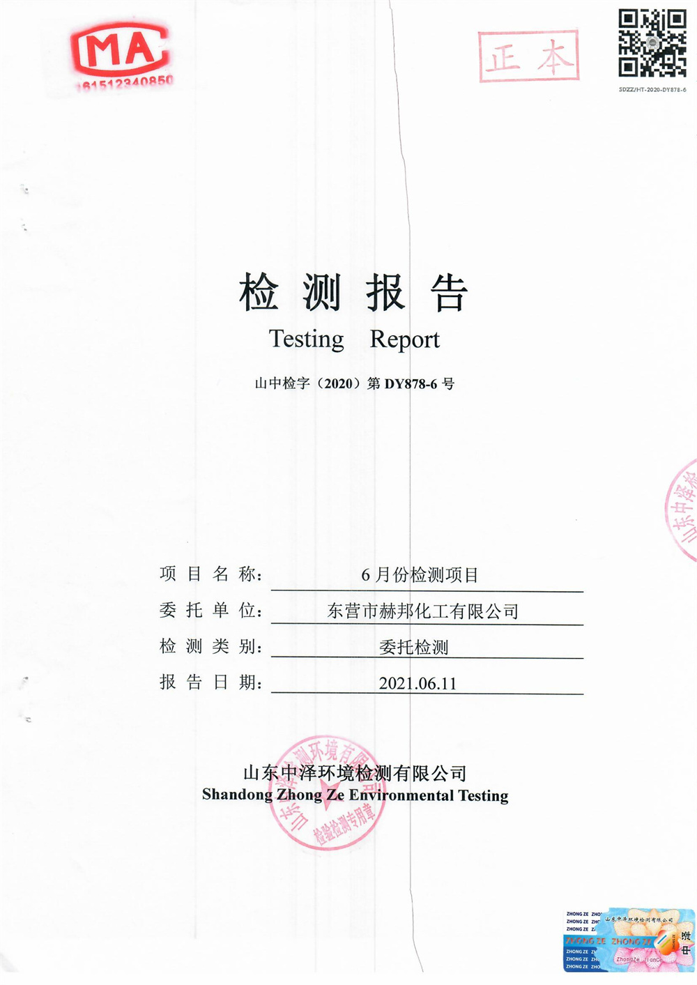 女教师の爆乳BD在线观看