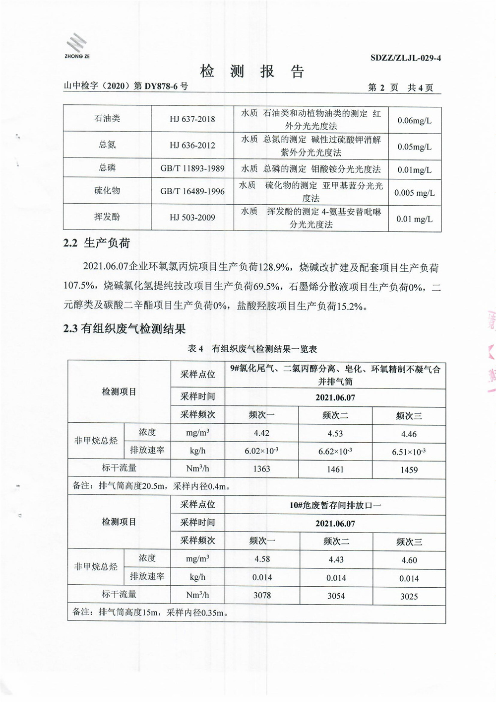 女教师の爆乳BD在线观看