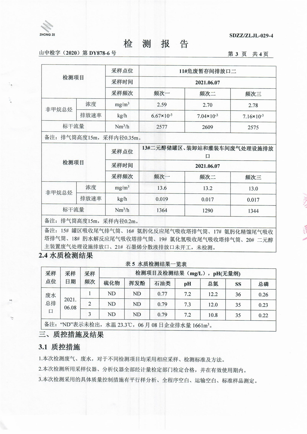 女教师の爆乳BD在线观看