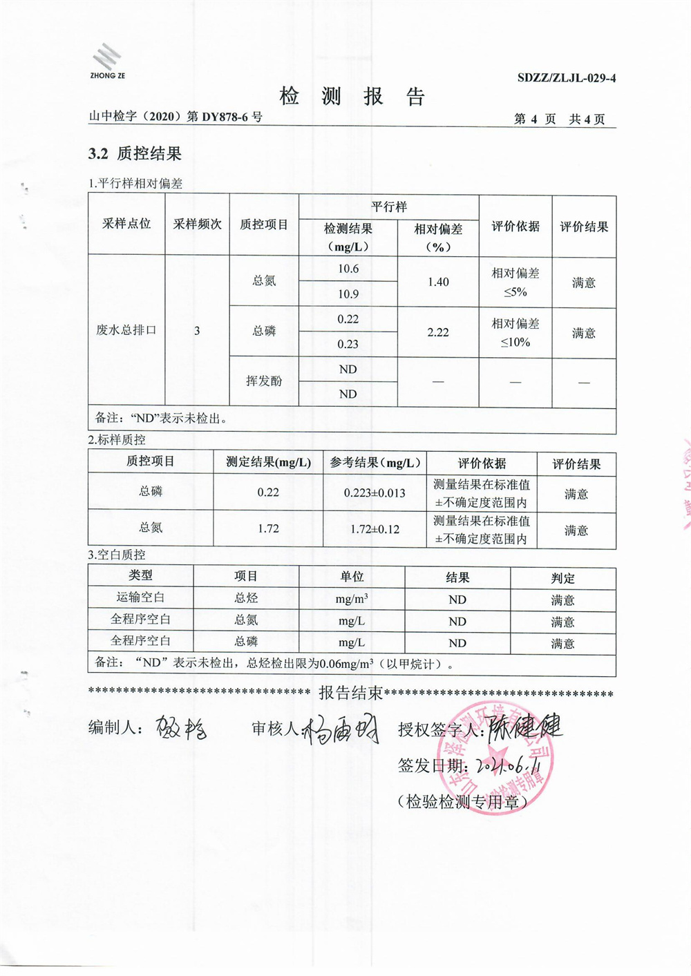 女教师の爆乳BD在线观看