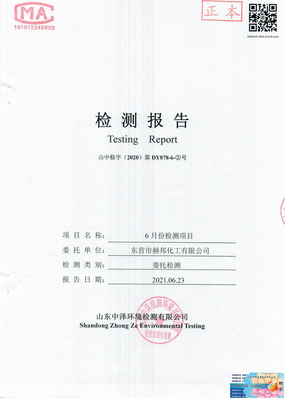 女教师の爆乳BD在线观看