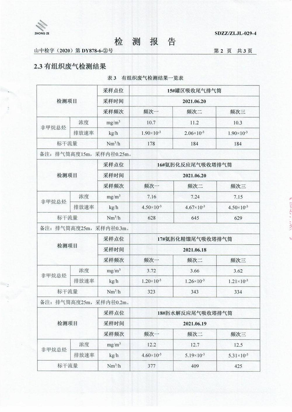 女教师の爆乳BD在线观看