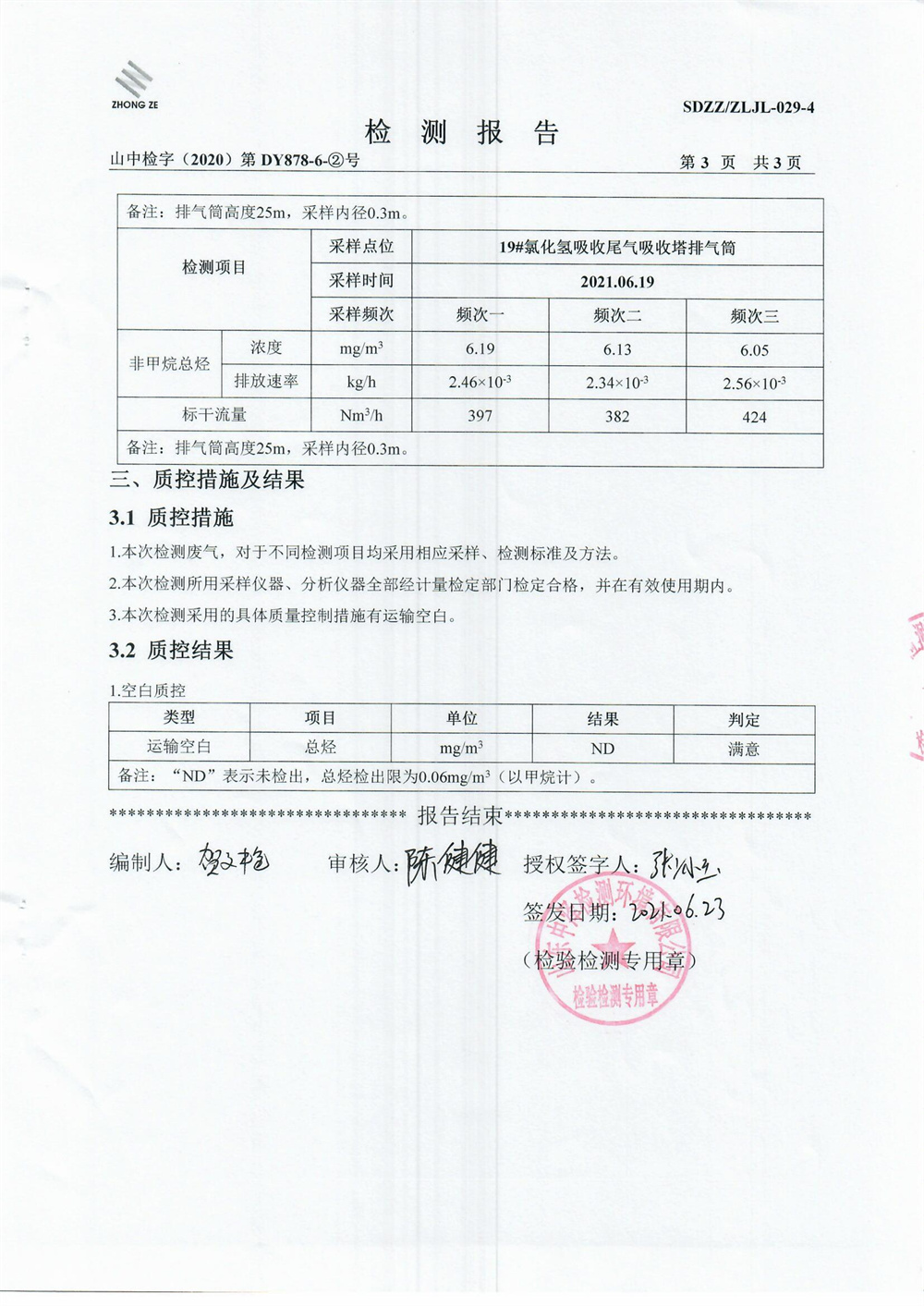 女教师の爆乳BD在线观看