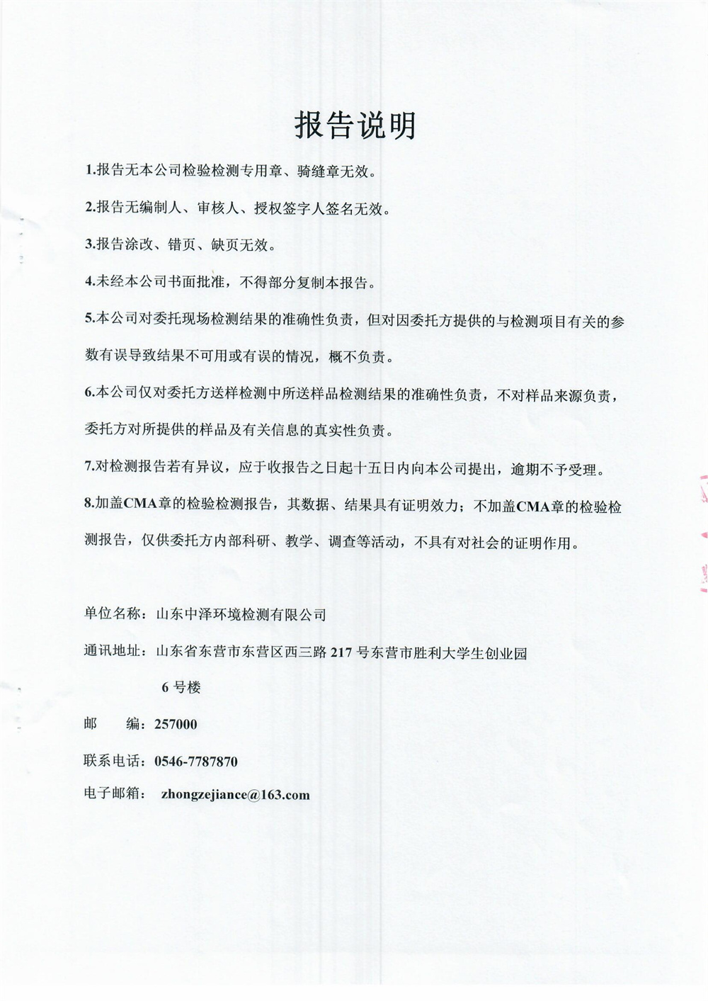 女教师の爆乳BD在线观看