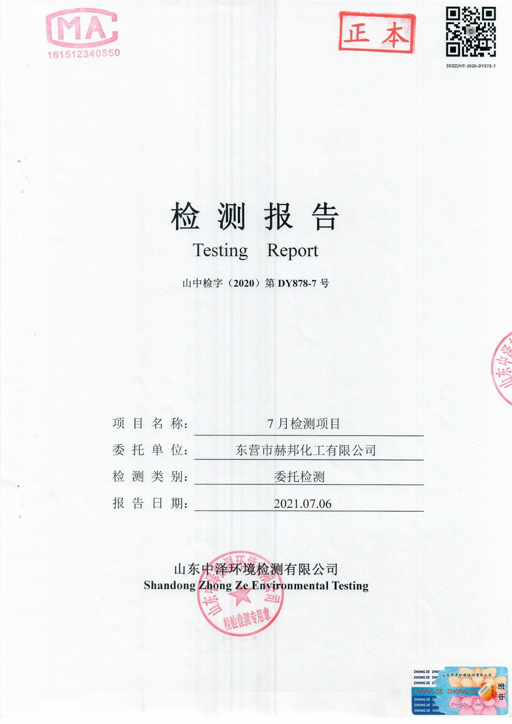 女教师の爆乳BD在线观看