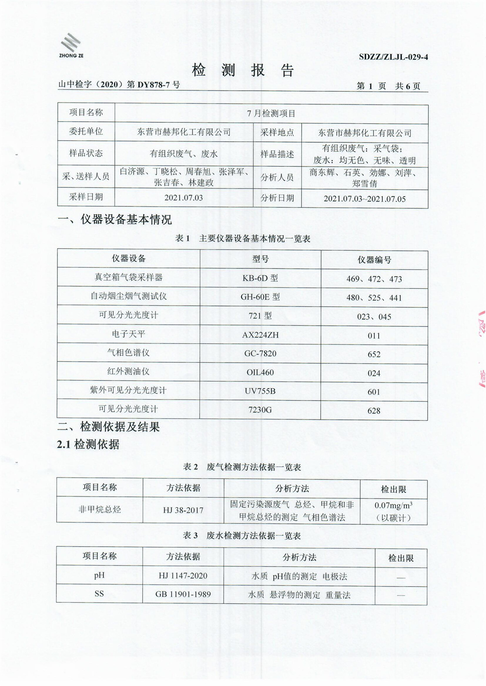 女教师の爆乳BD在线观看