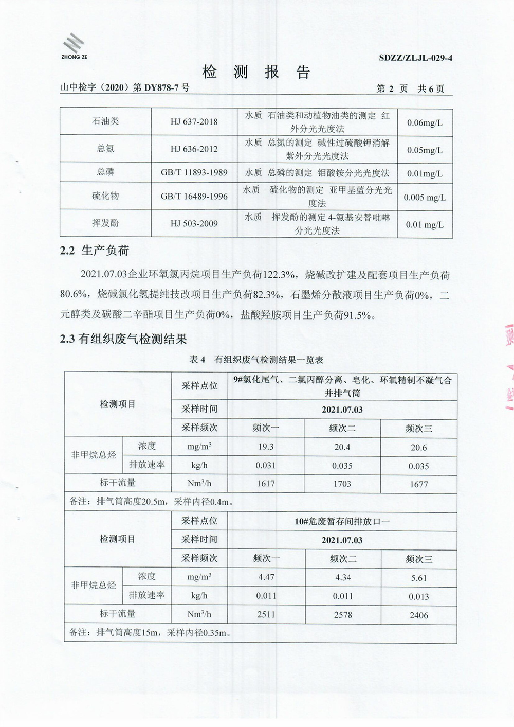 女教师の爆乳BD在线观看