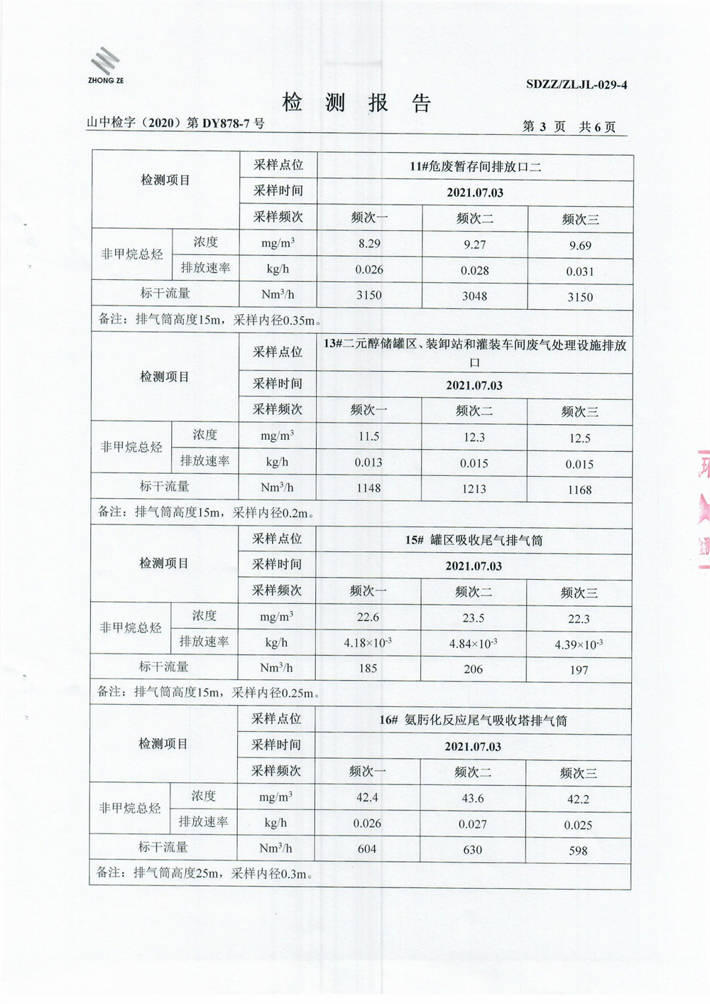 女教师の爆乳BD在线观看