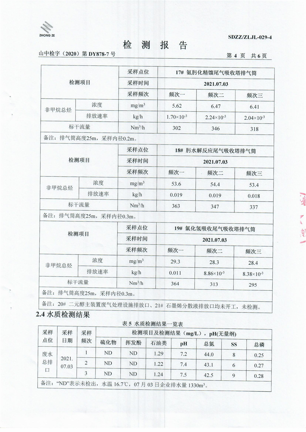 女教师の爆乳BD在线观看