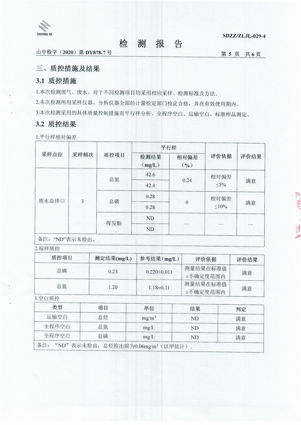 女教师の爆乳BD在线观看