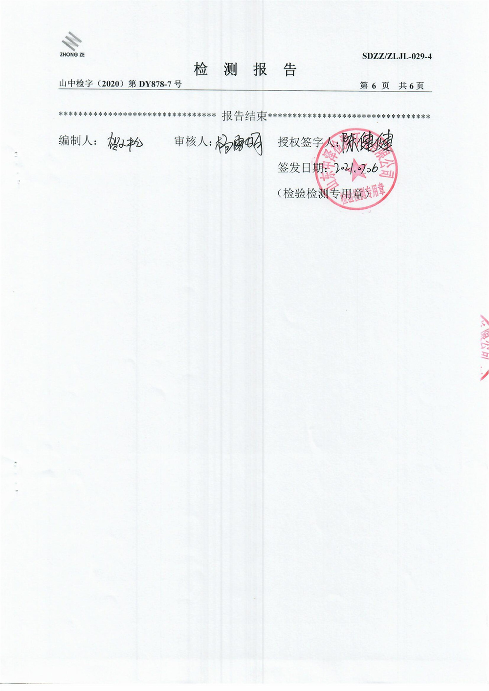 女教师の爆乳BD在线观看