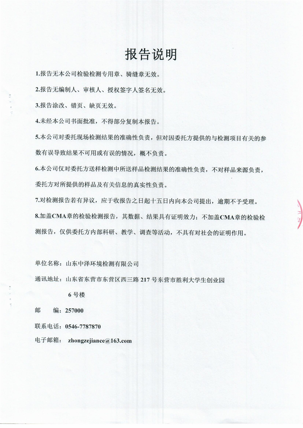 女教师の爆乳BD在线观看