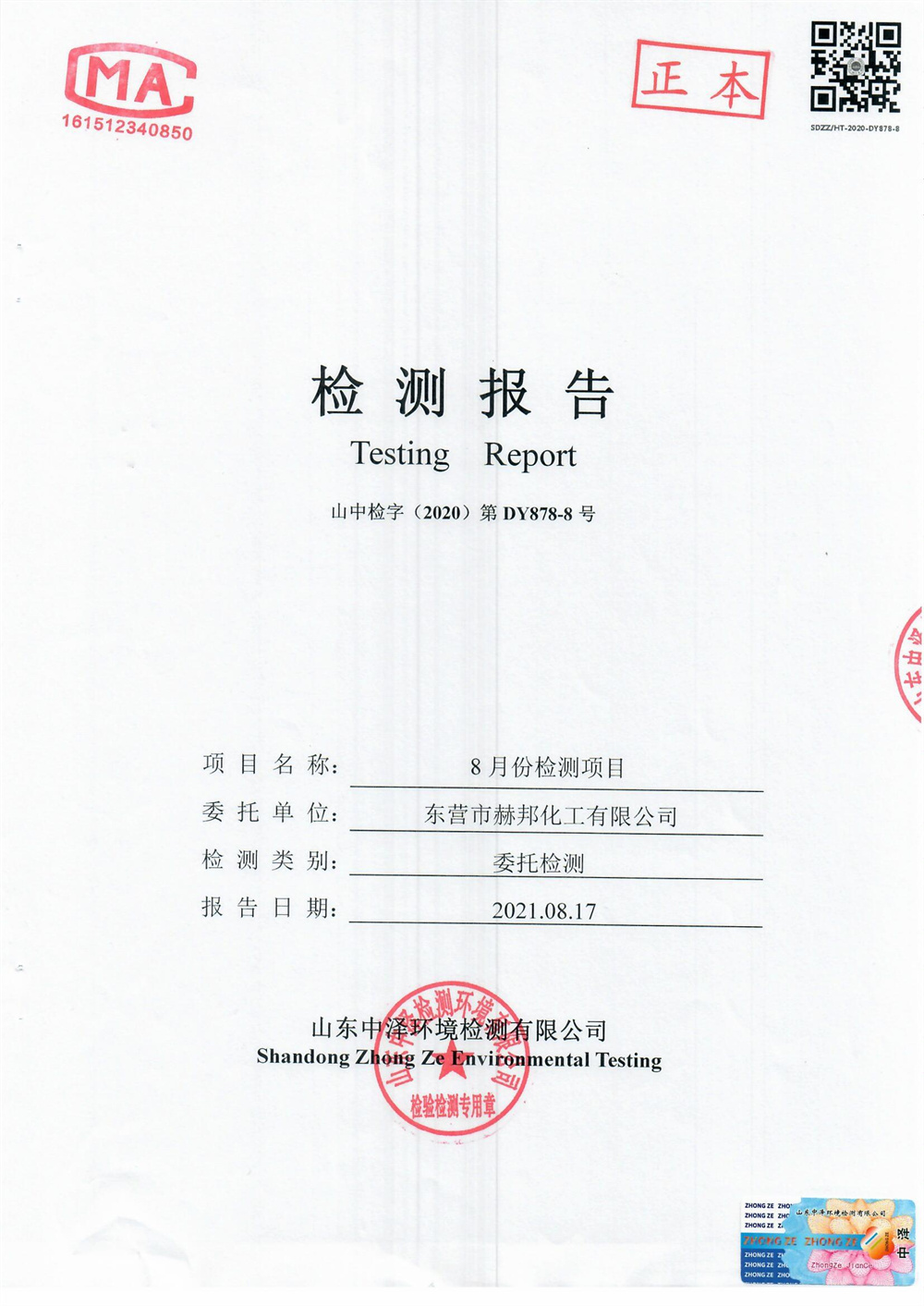 女教师の爆乳BD在线观看