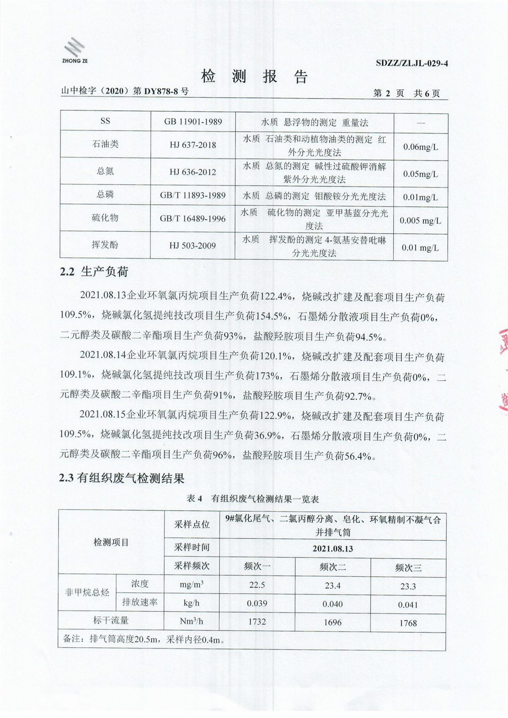 女教师の爆乳BD在线观看