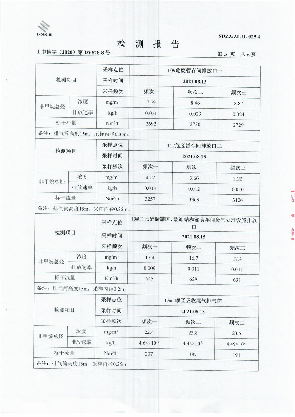 女教师の爆乳BD在线观看