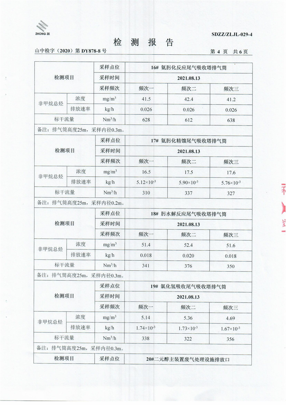 女教师の爆乳BD在线观看