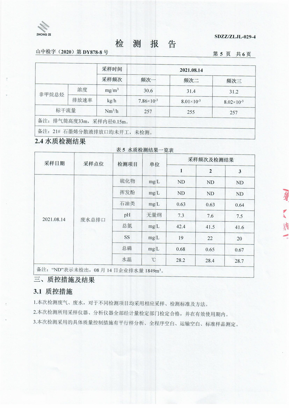 女教师の爆乳BD在线观看