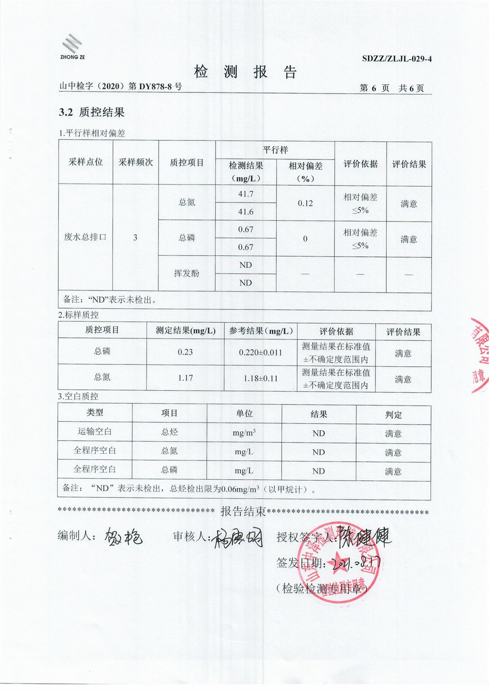 女教师の爆乳BD在线观看