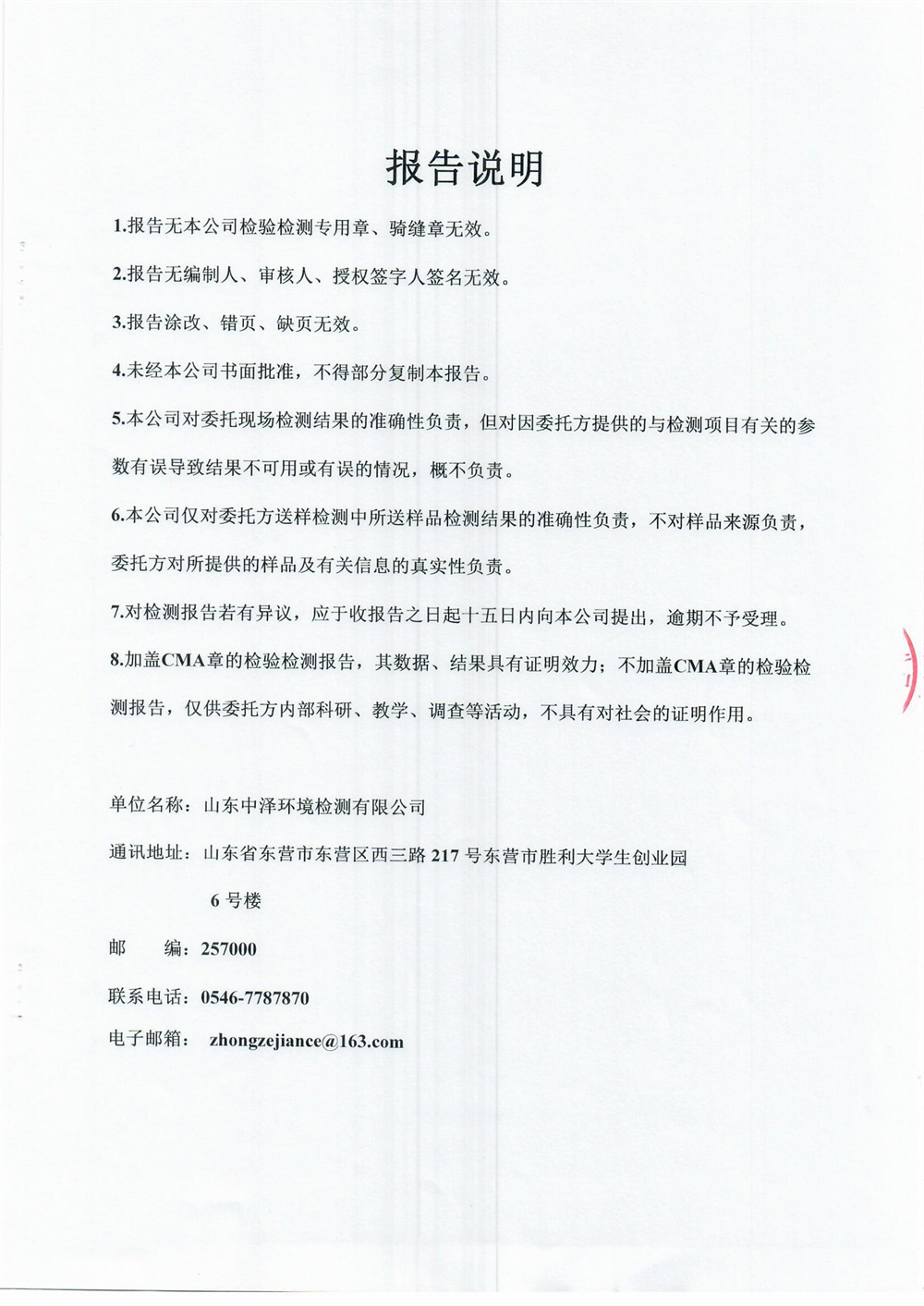 女教师の爆乳BD在线观看