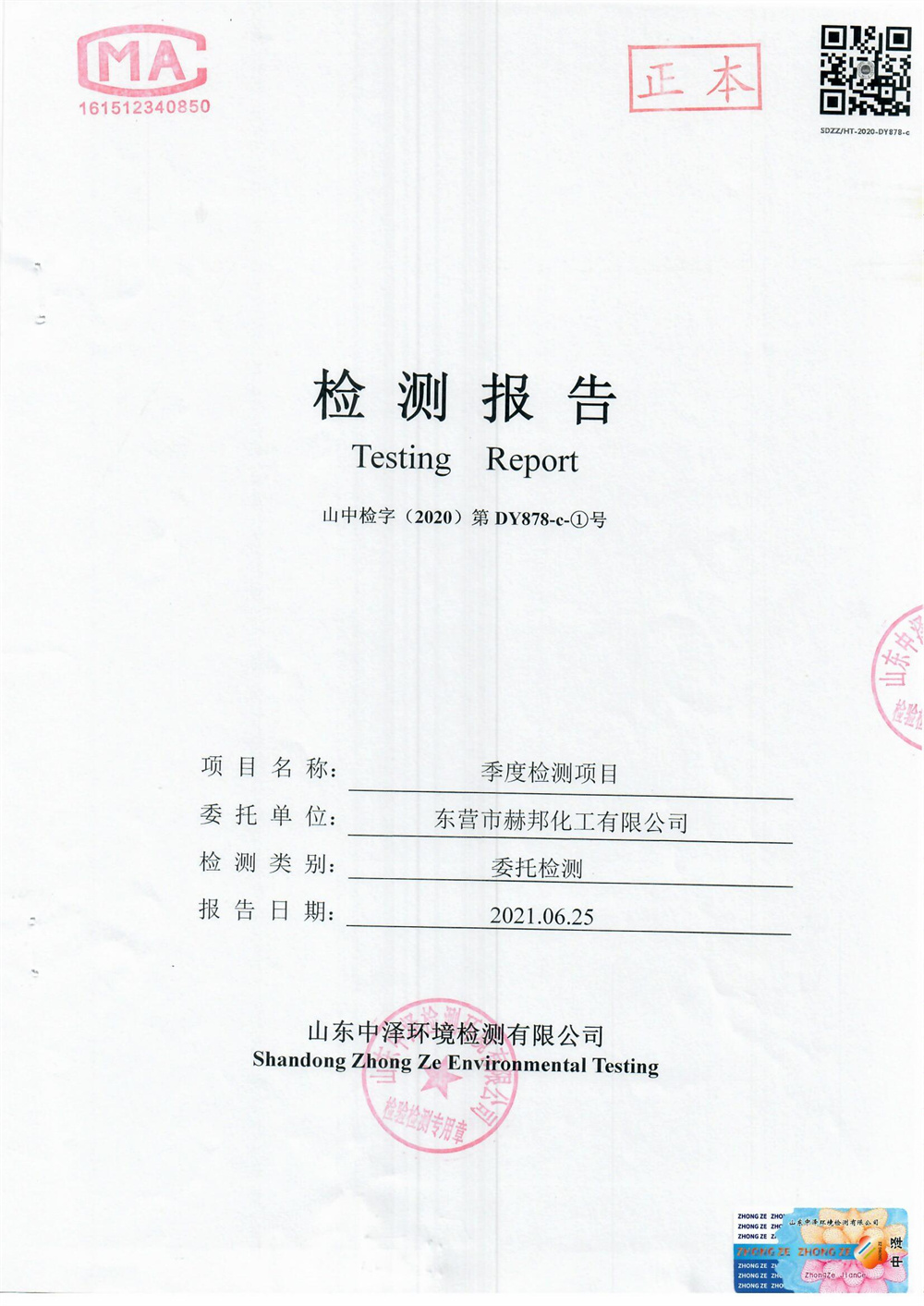 女教师の爆乳BD在线观看