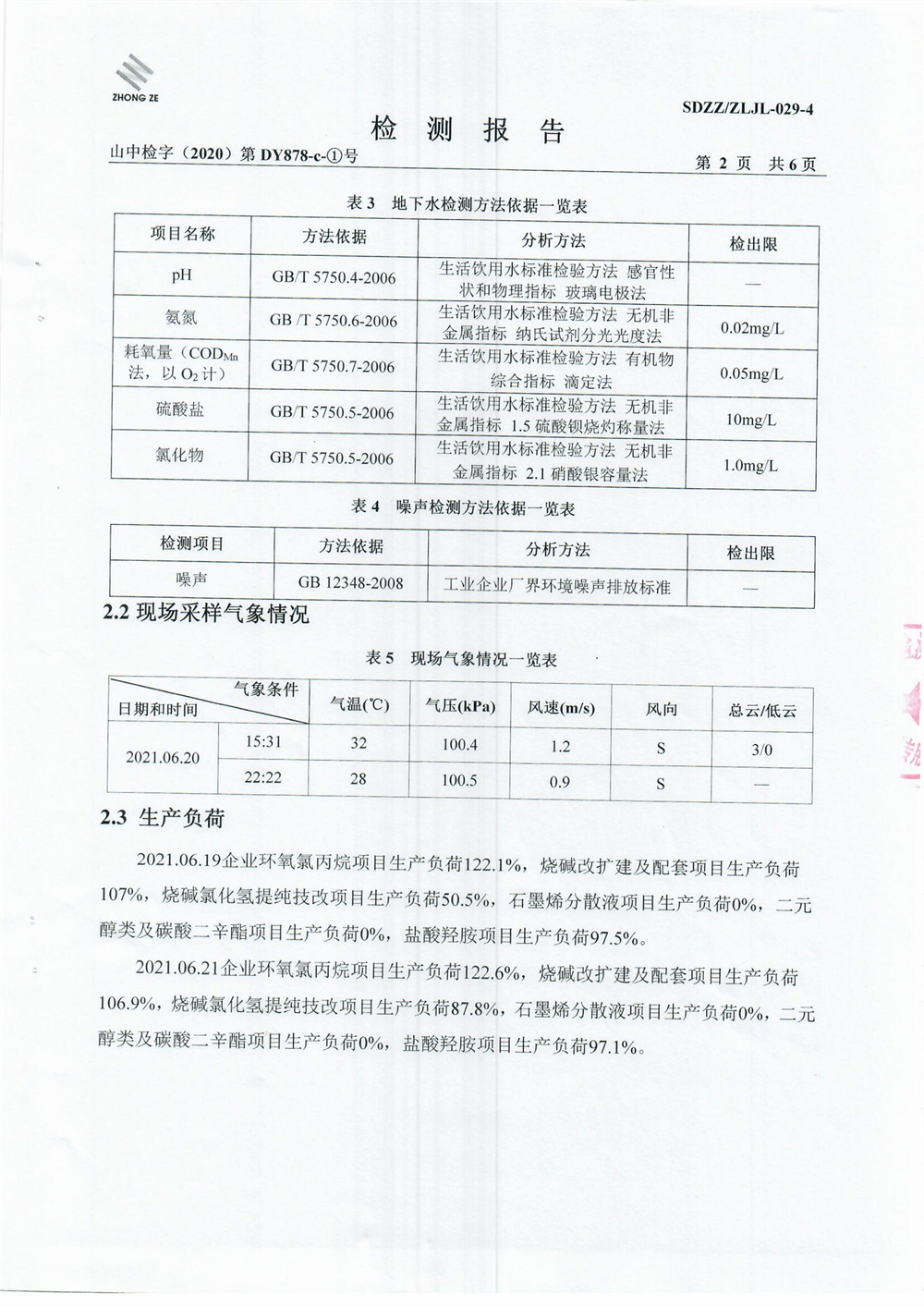 女教师の爆乳BD在线观看