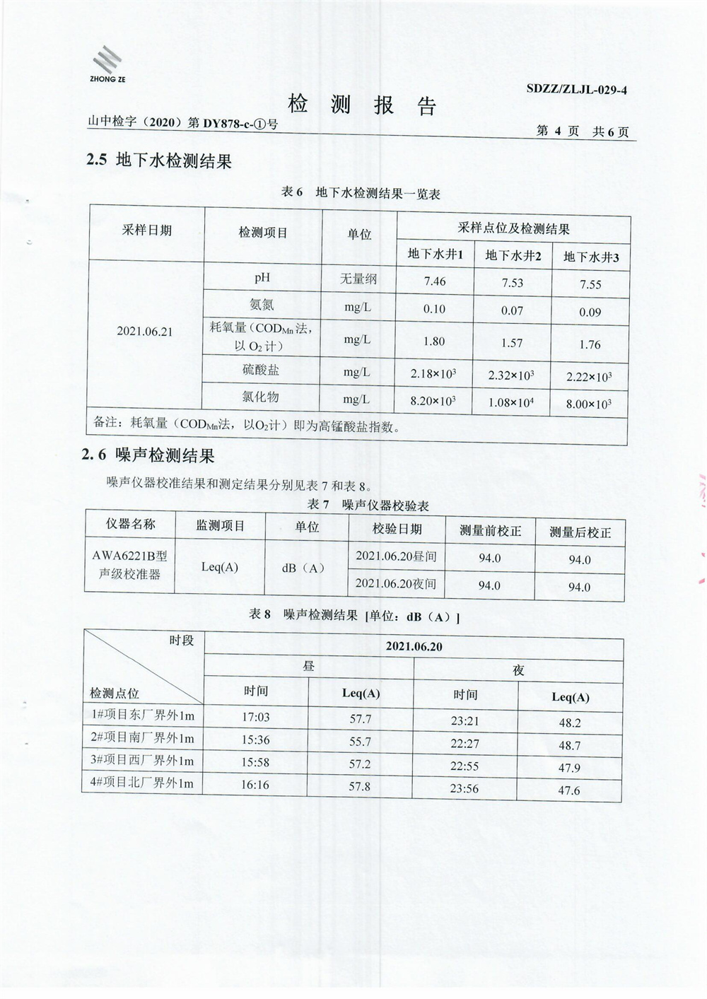 女教师の爆乳BD在线观看