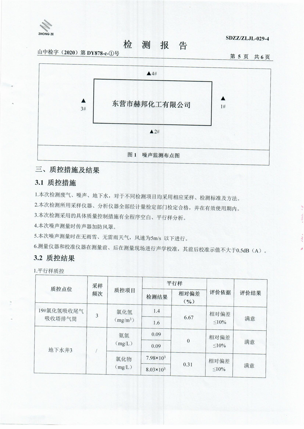 女教师の爆乳BD在线观看