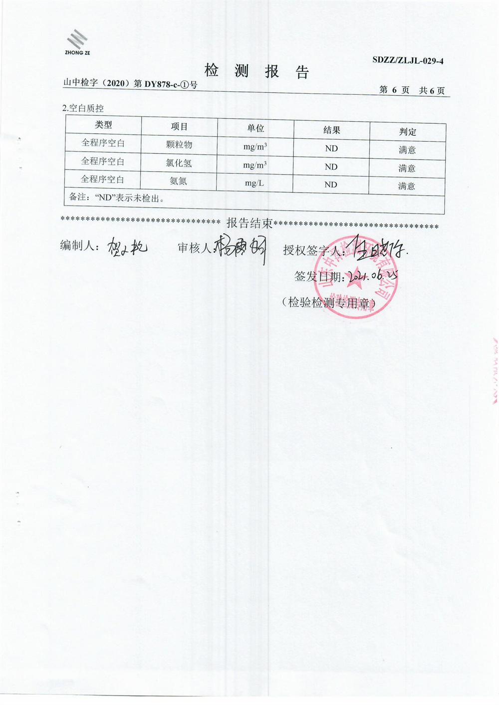 女教师の爆乳BD在线观看