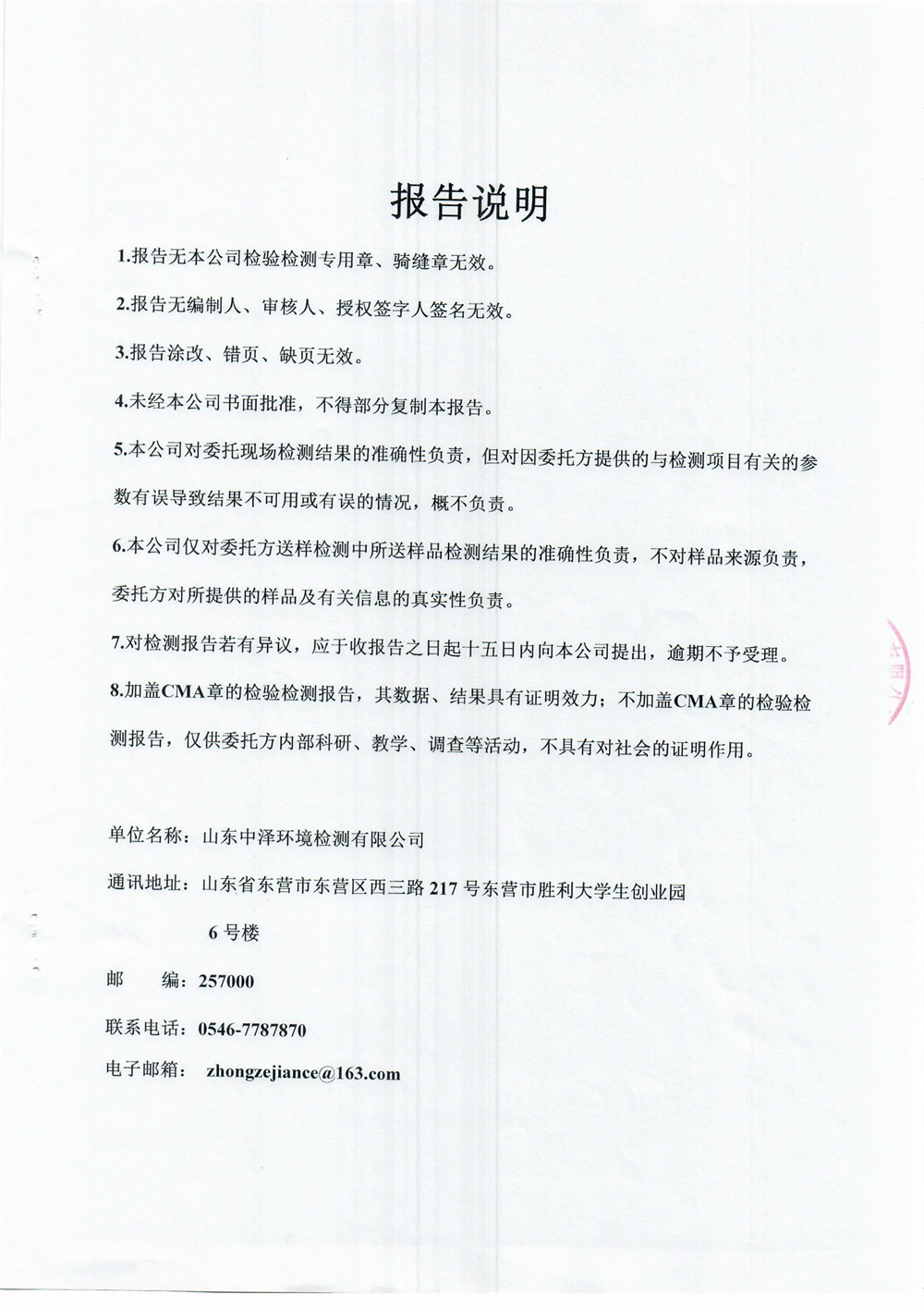 女教师の爆乳BD在线观看