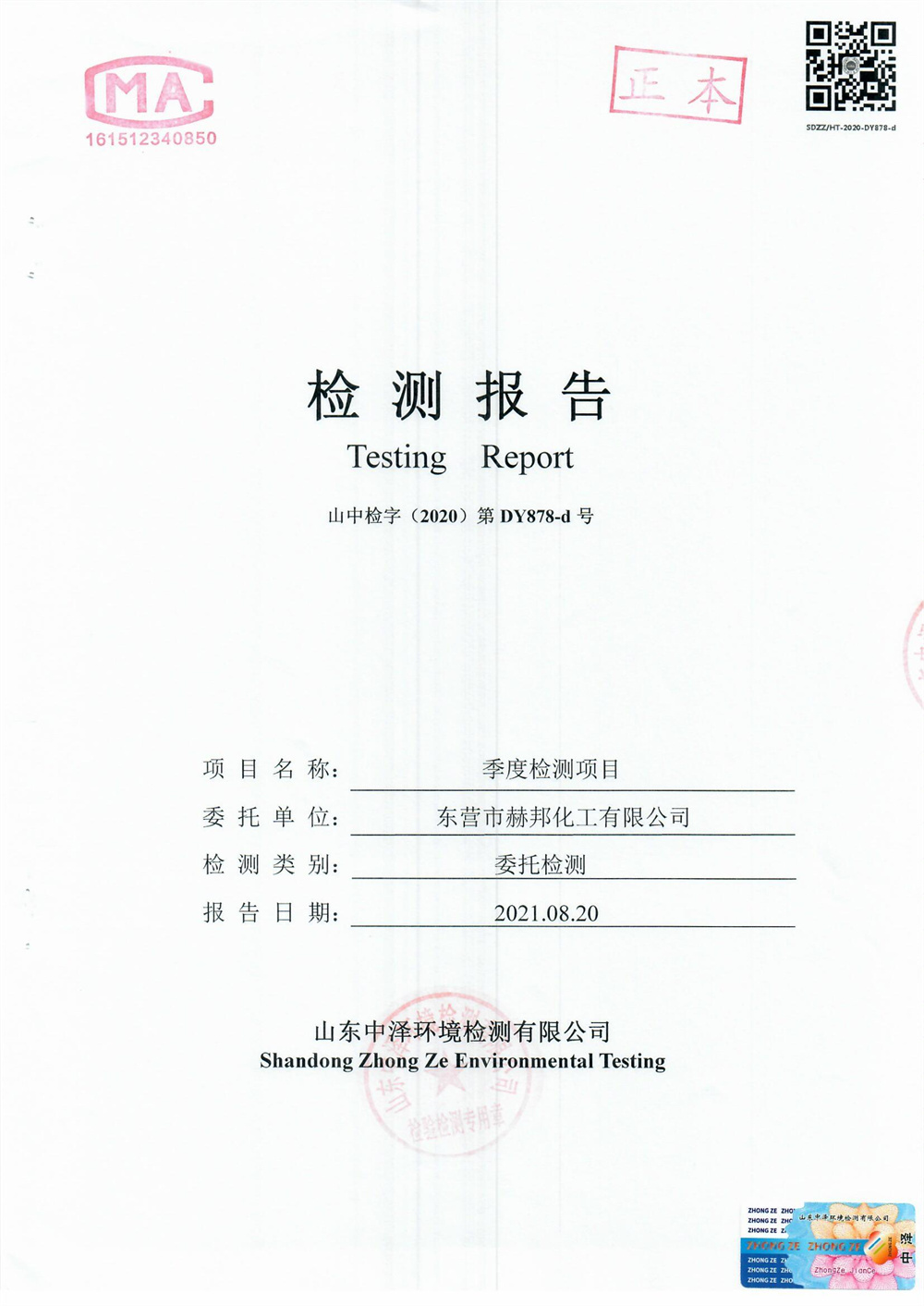 女教师の爆乳BD在线观看