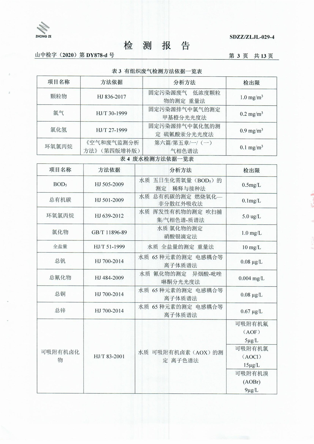 女教师の爆乳BD在线观看