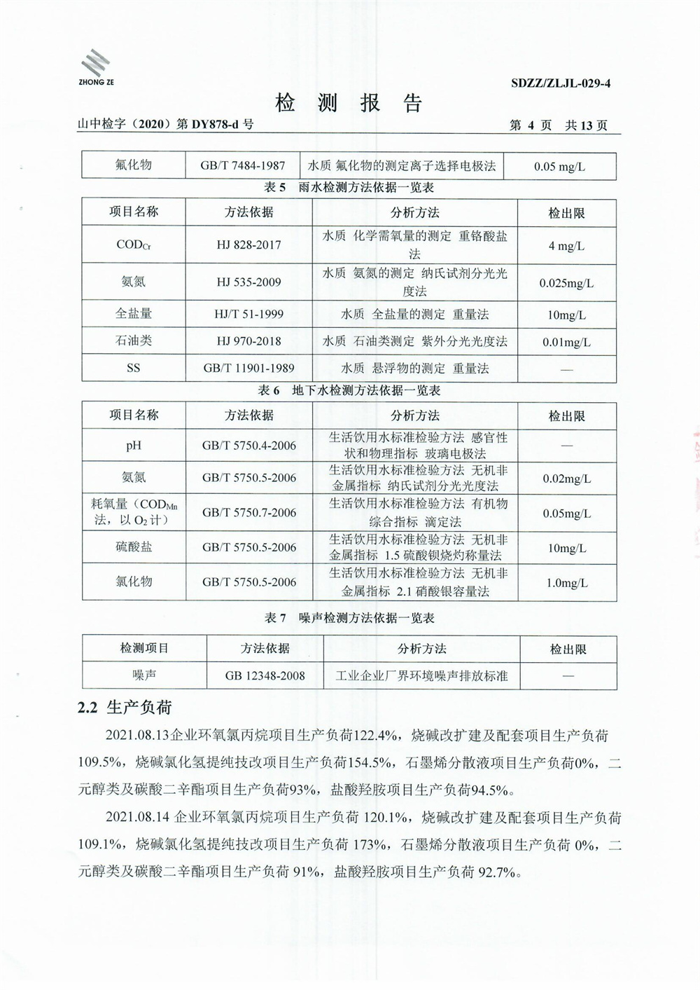 女教师の爆乳BD在线观看