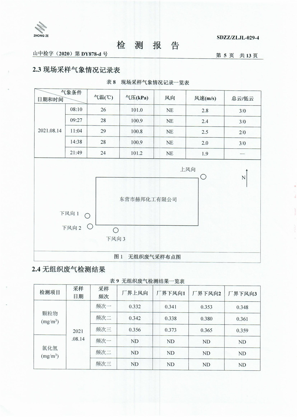 女教师の爆乳BD在线观看