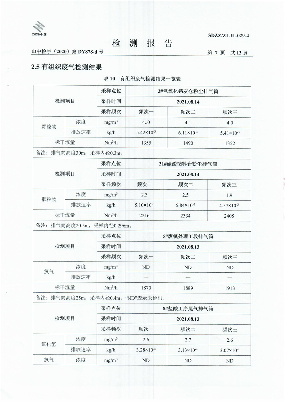 女教师の爆乳BD在线观看